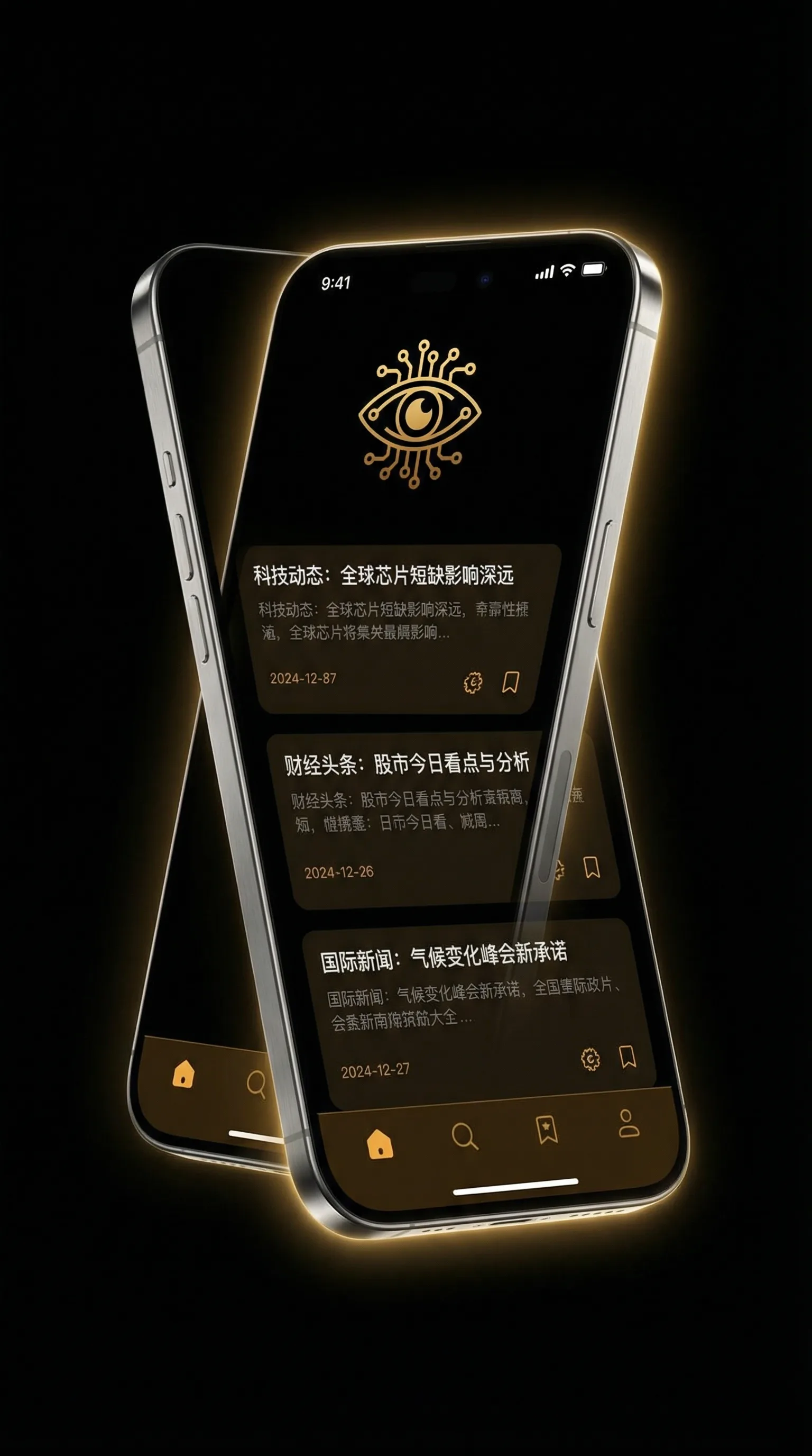 脱狱之王第二季下载 - 移动端情报客户端界面